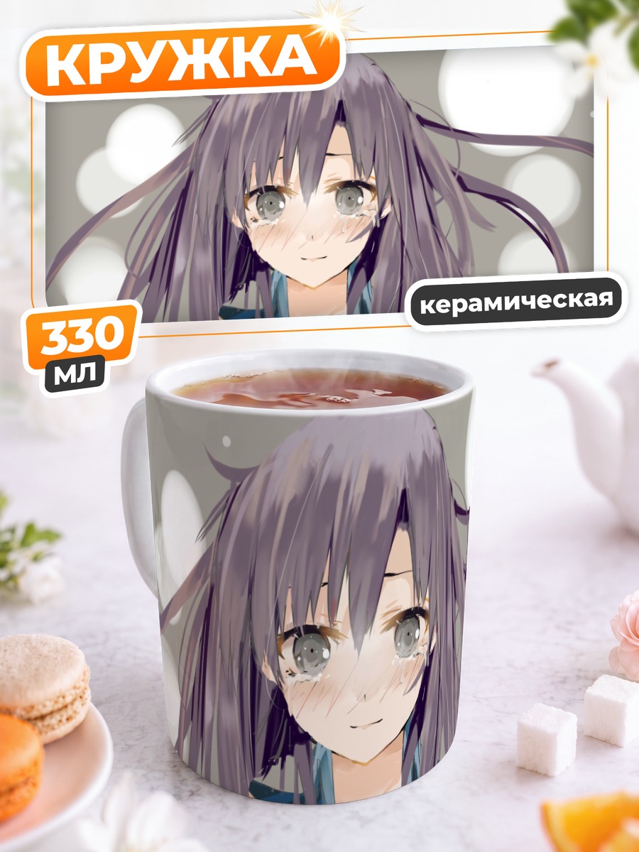 Кружка керамическая Чихая Кисараги в свете