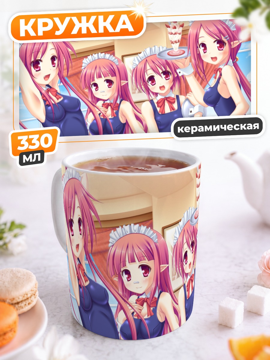 Кружка керамическая Маг из DNF в купальниках