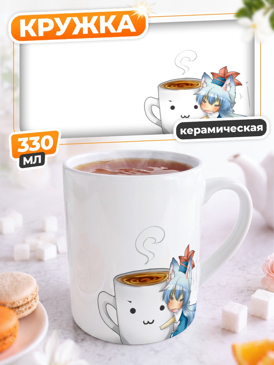 Кружка керамическая Кейне Камиширасава с кружкой