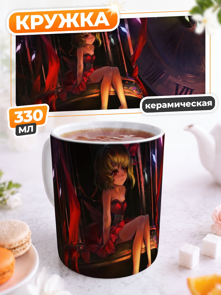 Кружка керамическая Фландр Скарлет в часах