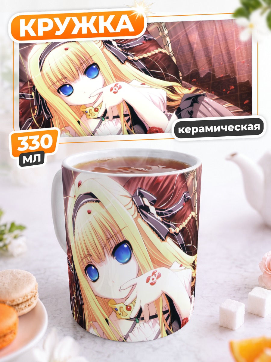 Кружка керамическая Роуз в розах