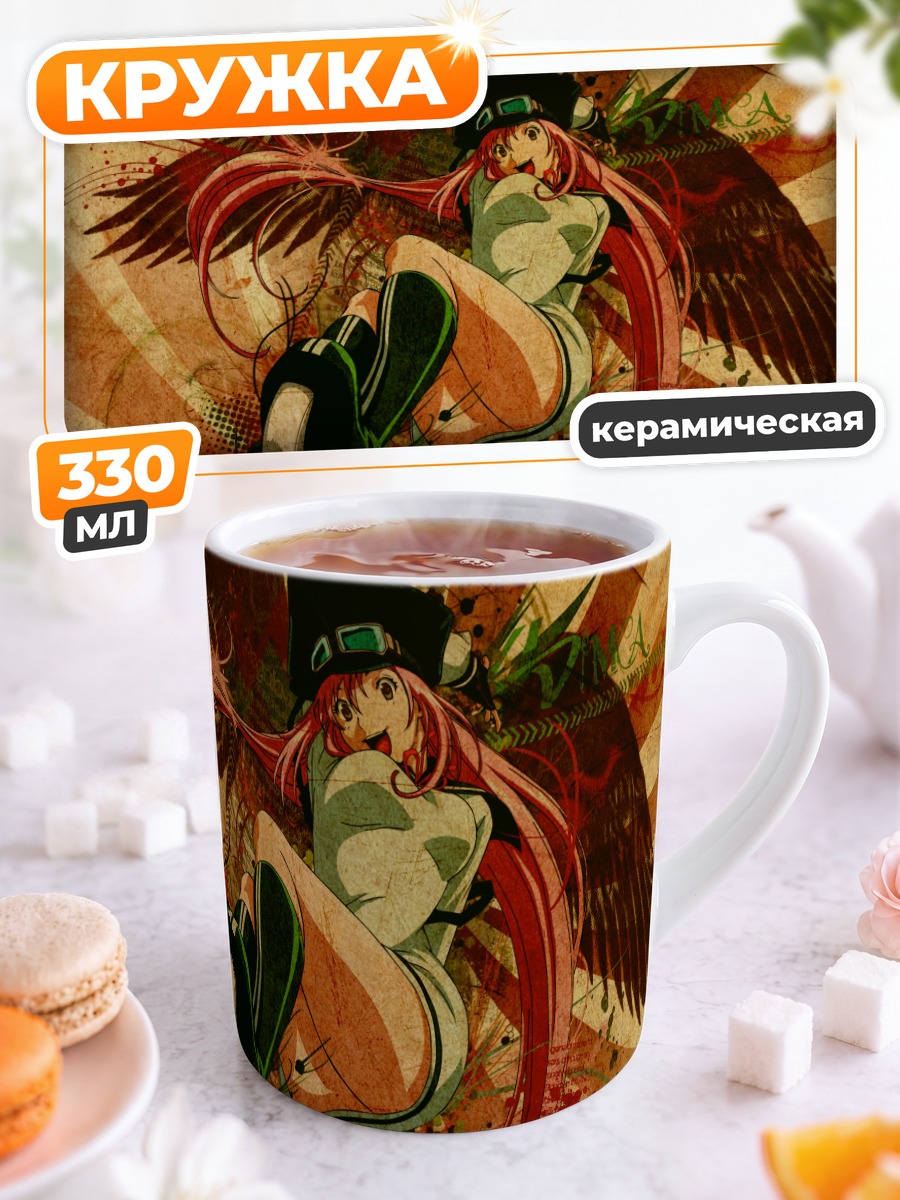 Кружка керамическая Симка в полете