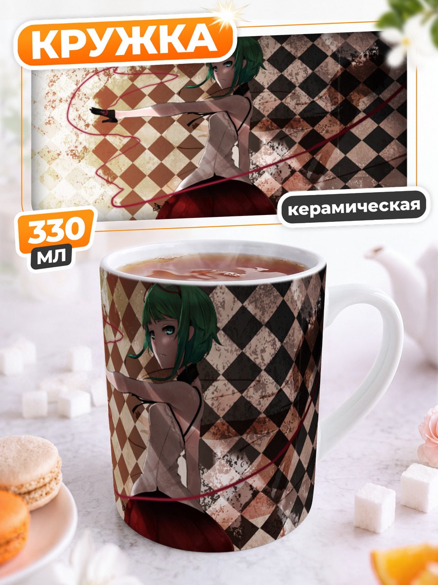 Кружка керамическая Гуми в красном