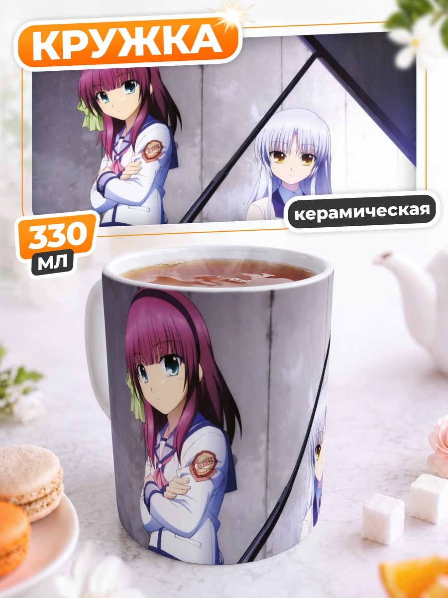 Кружка керамическая Юри Накамура и Канаде
