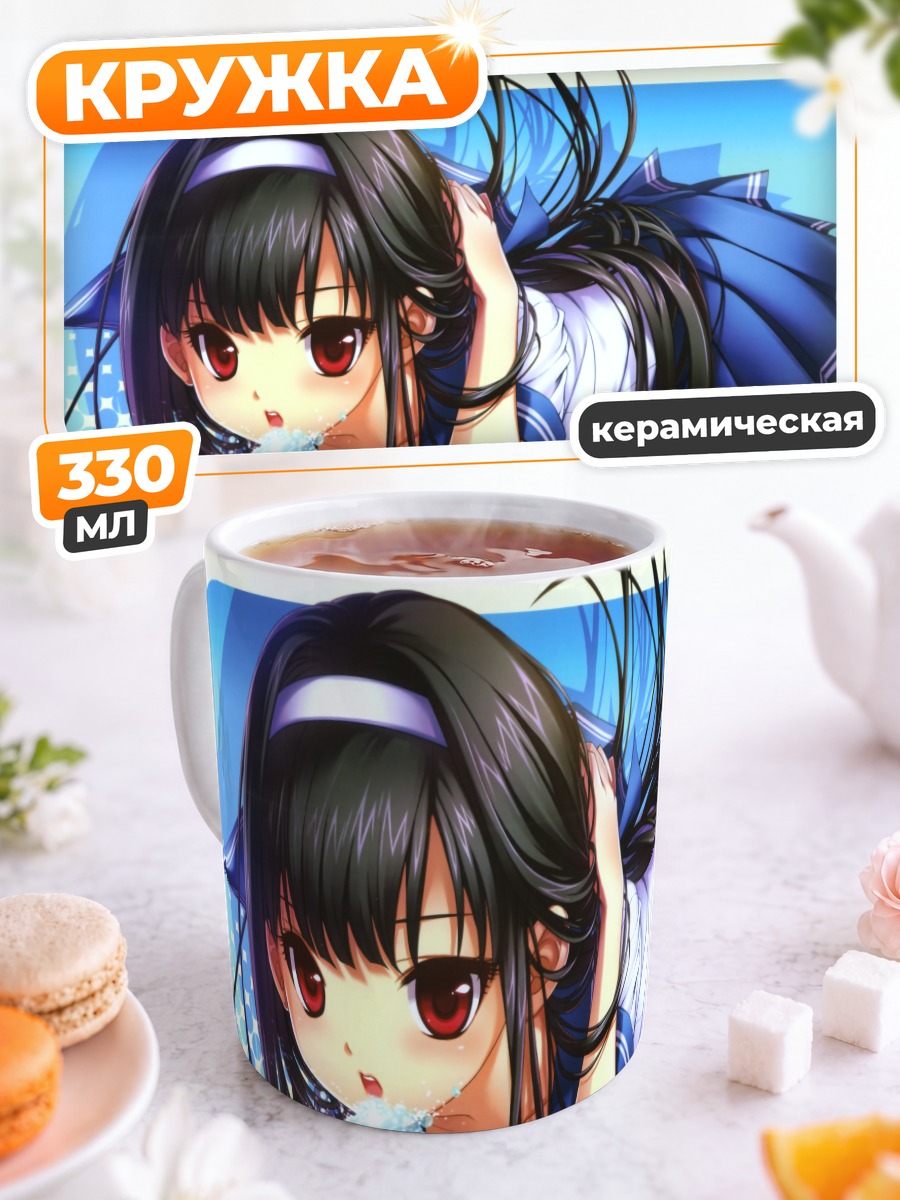 Кружка керамическая Девушка в форме