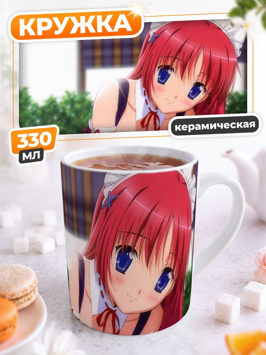 Кружка керамическая Котори Ширакава горничная