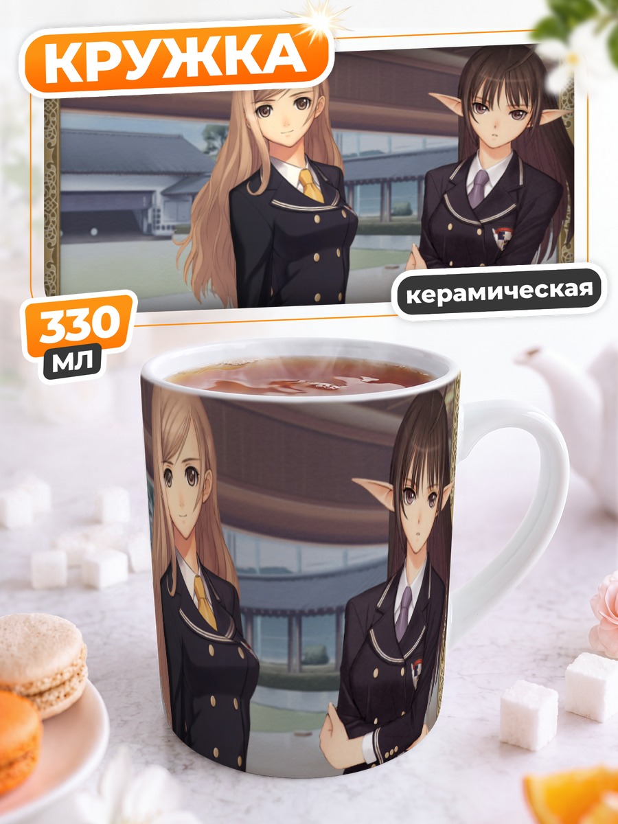 Кружка керамическая Куреха Тока в школе
