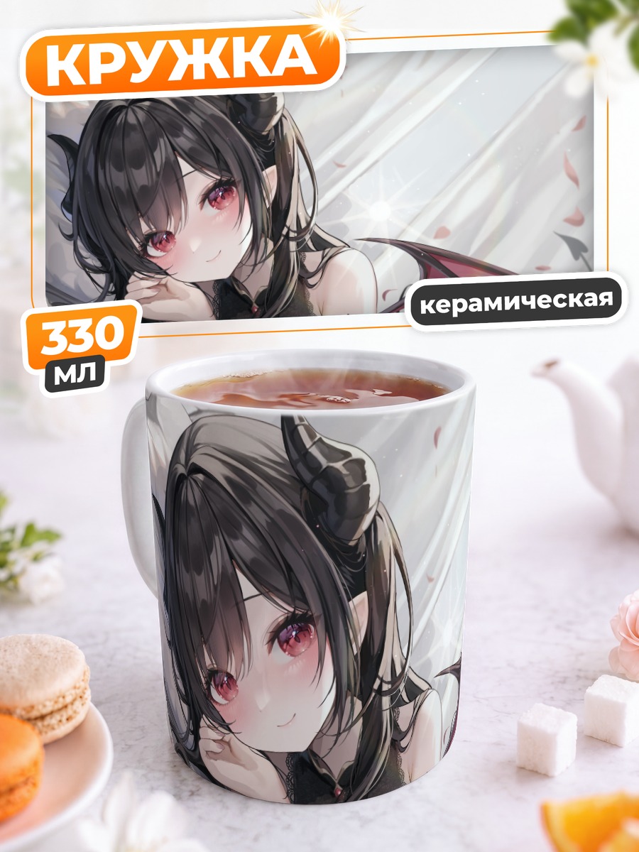 Кружка керамическая Демон в лепестках