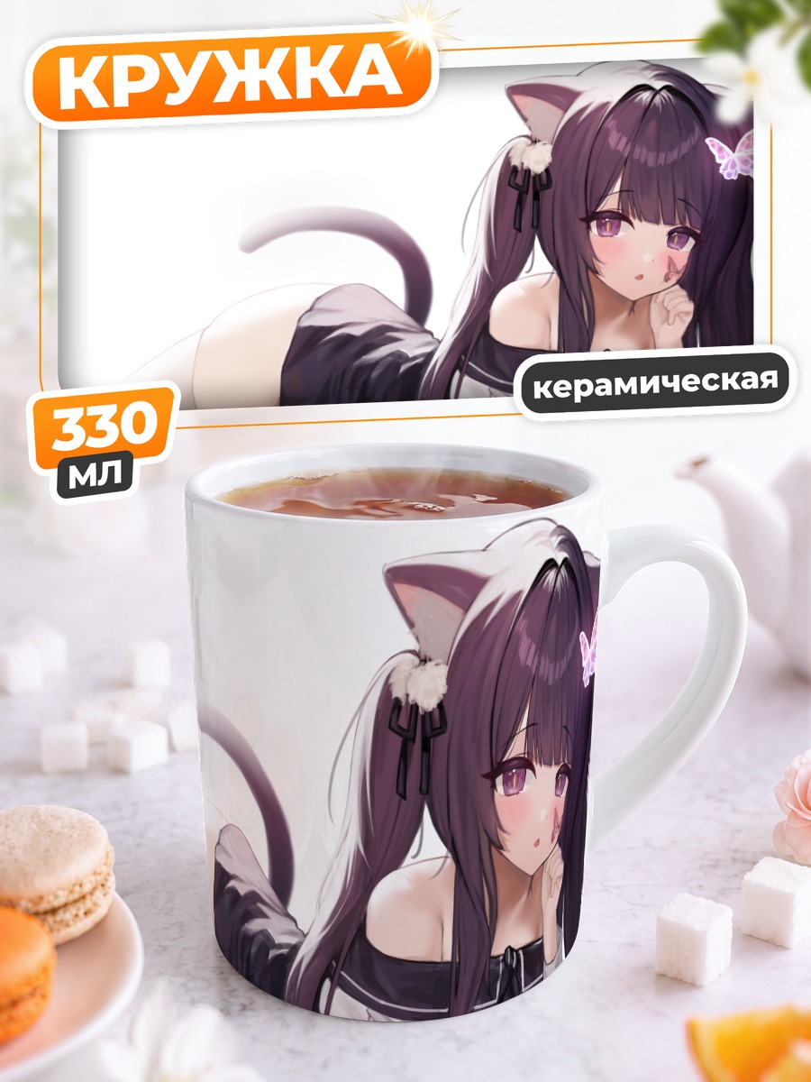 Кружка керамическая Кошка с хвостиком