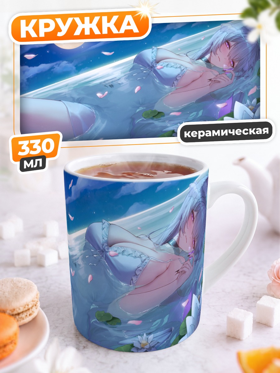 Кружка керамическая Кошка в пруду