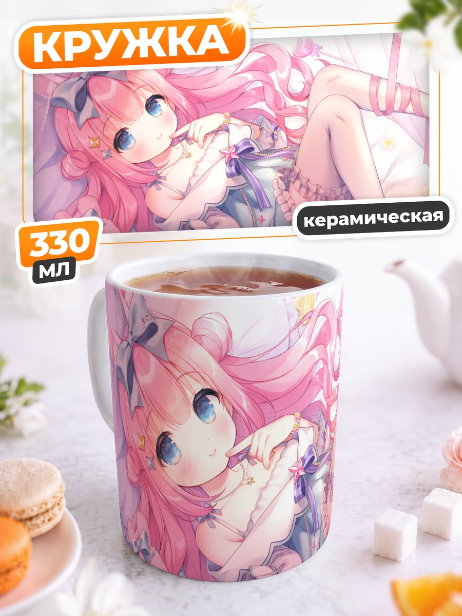 Кружка керамическая Ририко Аясе в платье