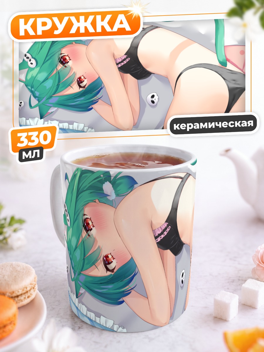 Кружка керамическая Уруха Русия в белье