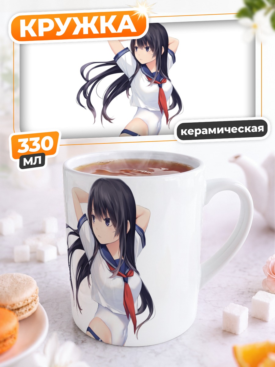 Кружка керамическая Рика Шираминэ в форме