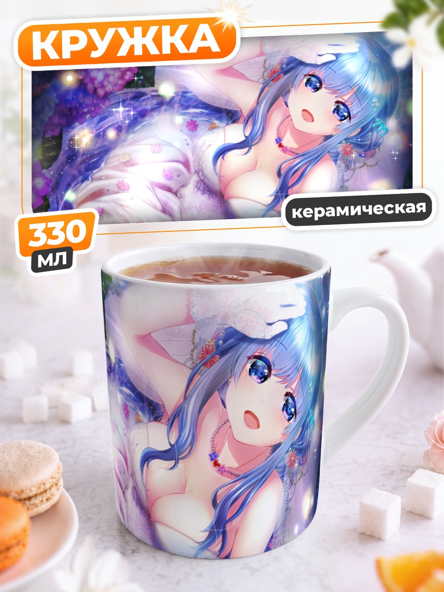 Кружка керамическая Мику Эмори в цветах