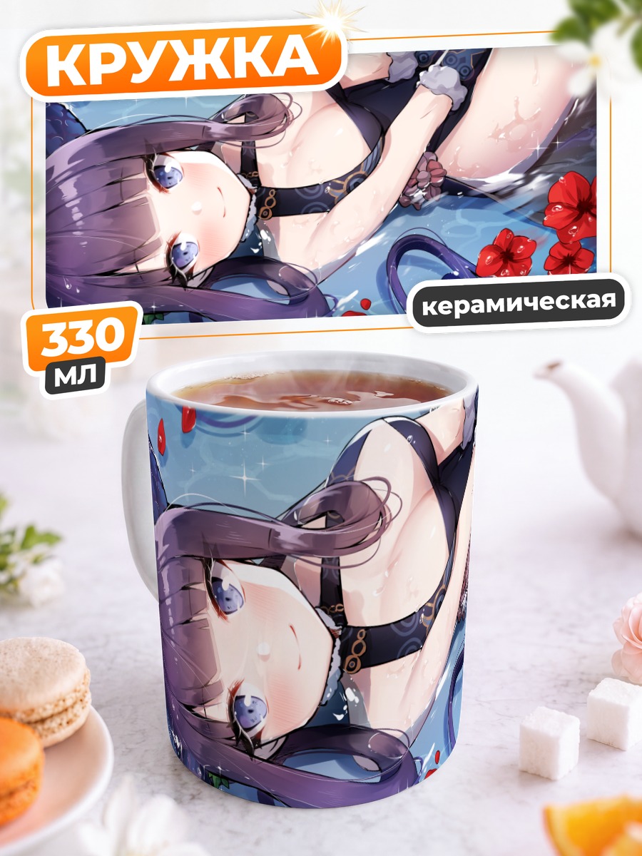 Кружка керамическая Ян Гуйфэй в цветах