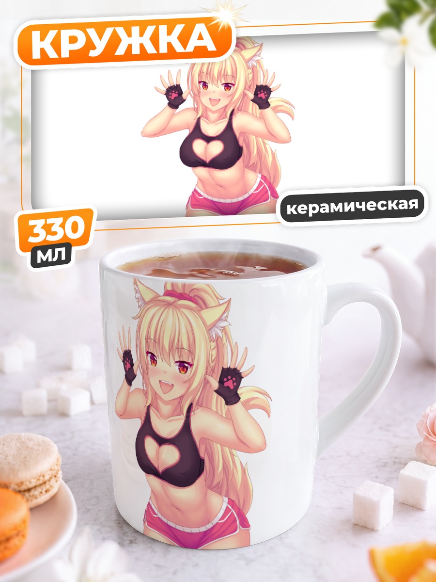 Кружка керамическая Тиффи в сердце