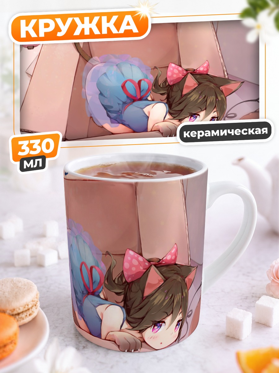 Кружка керамическая Кошкодевочка в коробке