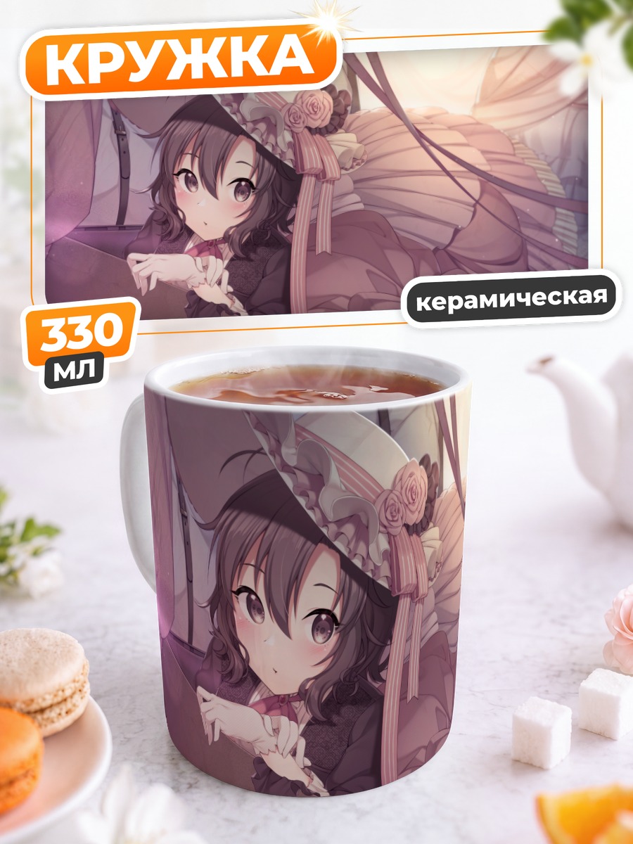 Кружка керамическая Макото Кикучи в шляпе