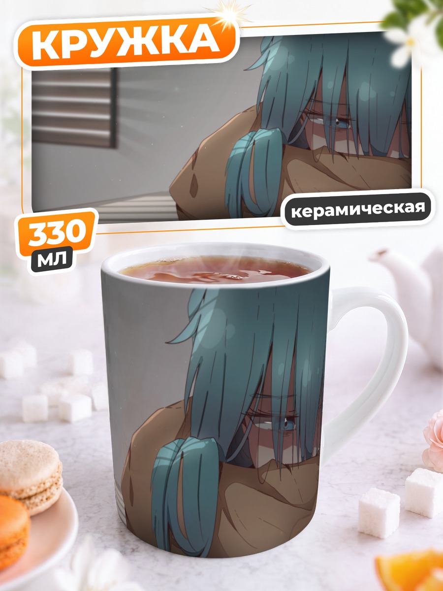 Кружка керамическая Мику Хацунэ в мешке