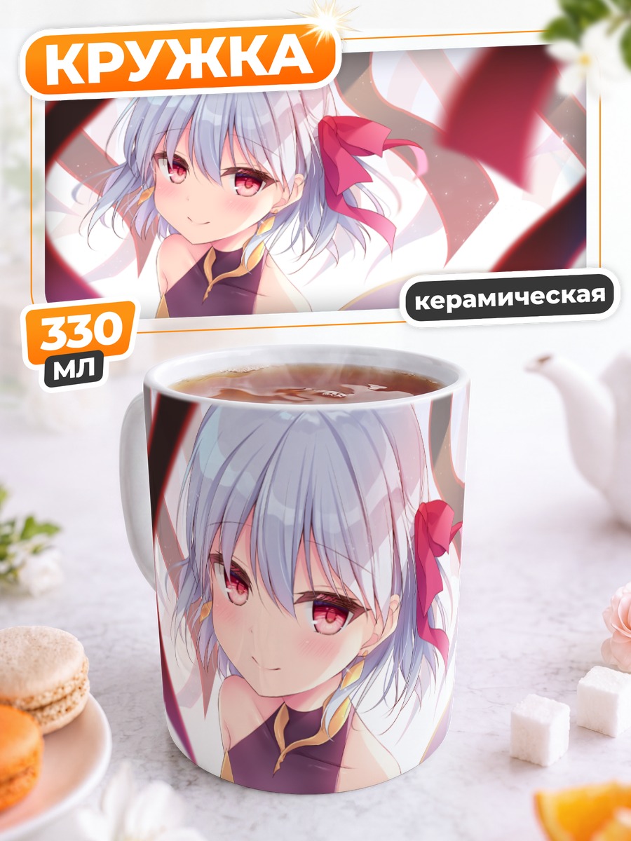 Кружка керамическая Кама в лентах