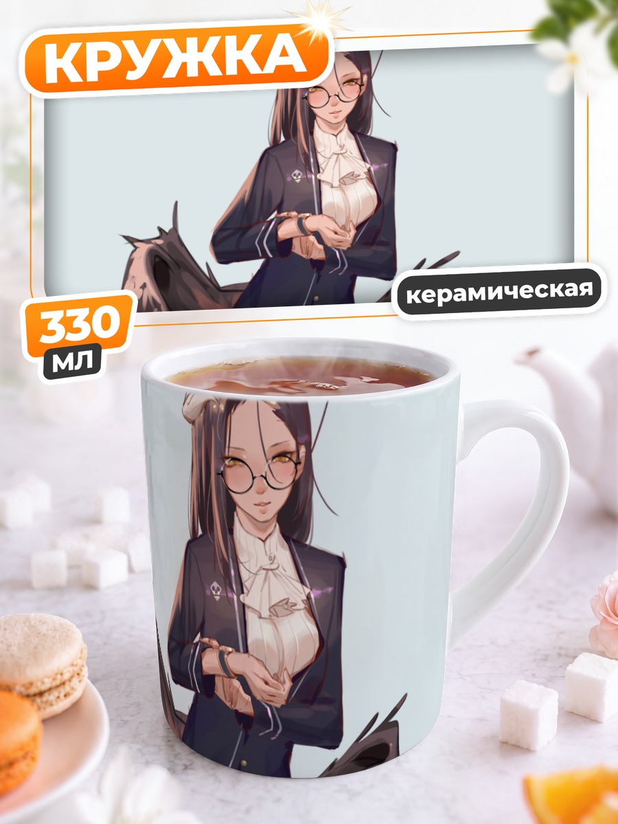 Кружка керамическая Альбедо в костюме