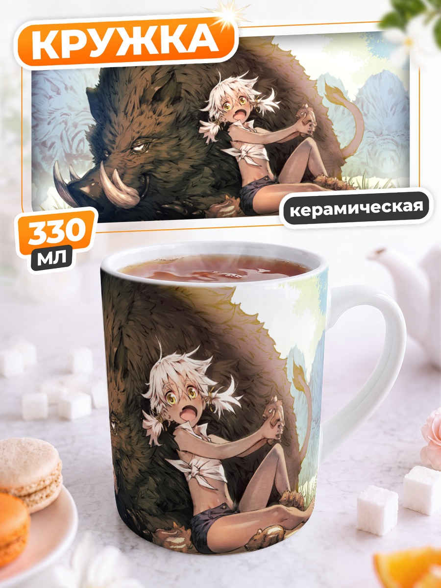 Кружка керамическая Девочка и кабан