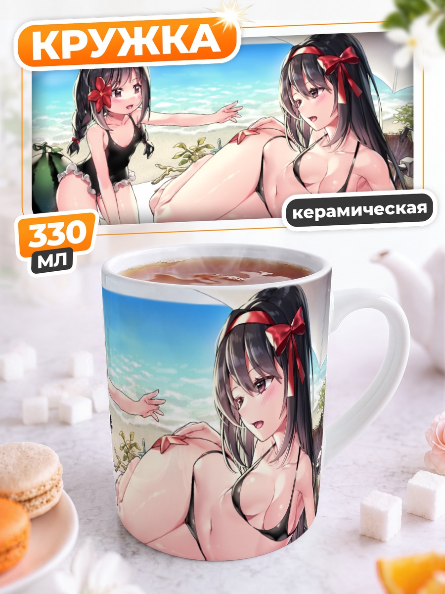 Кружка керамическая Хомура Акэми на пляже