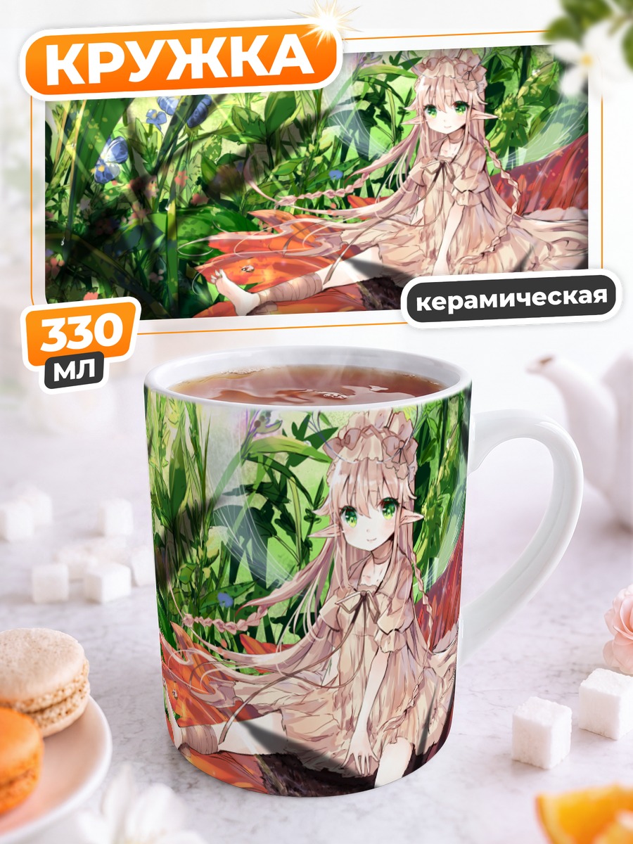 Кружка керамическая Фея в цветах