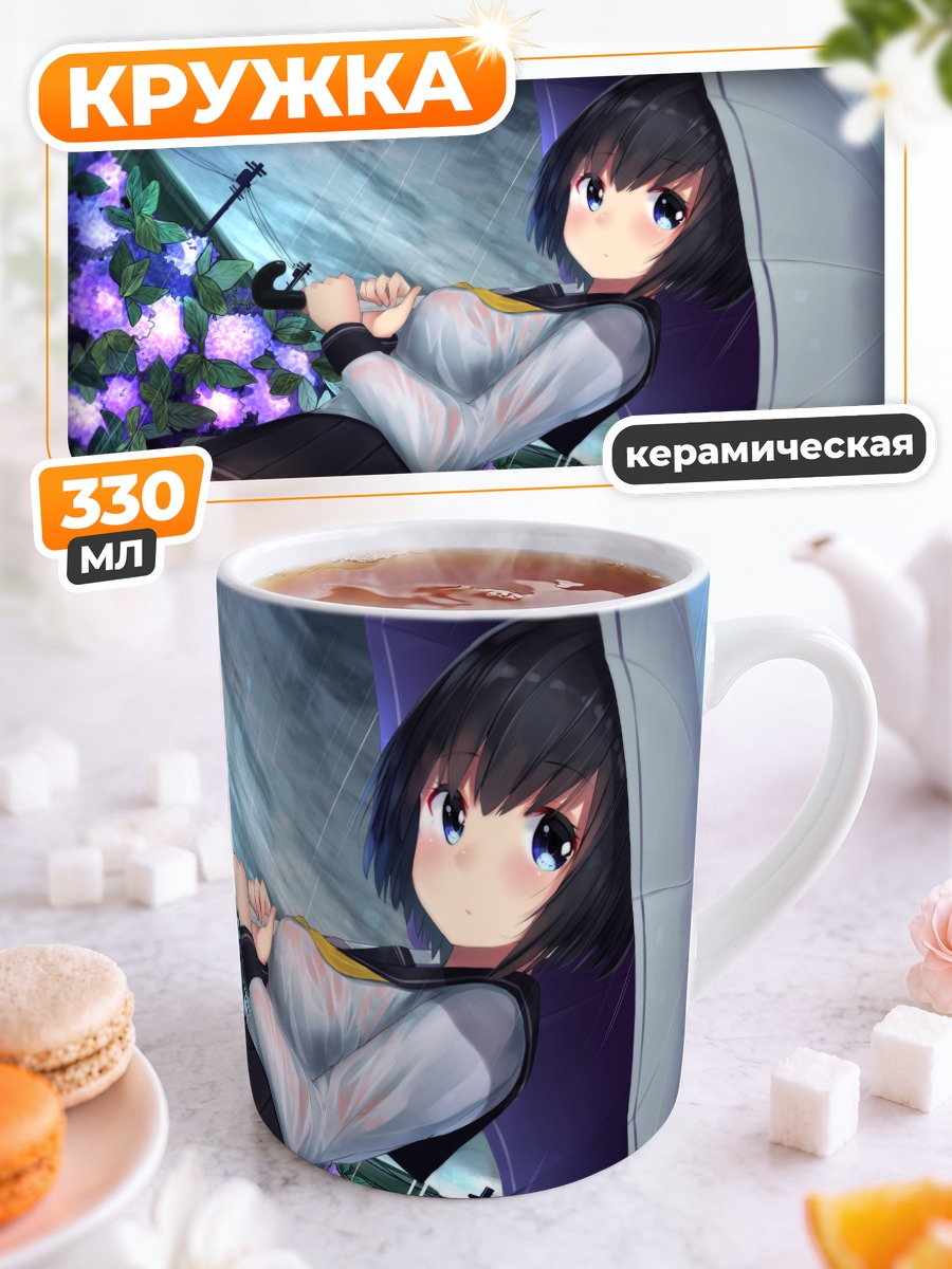 Кружка керамическая Школьница под дождем