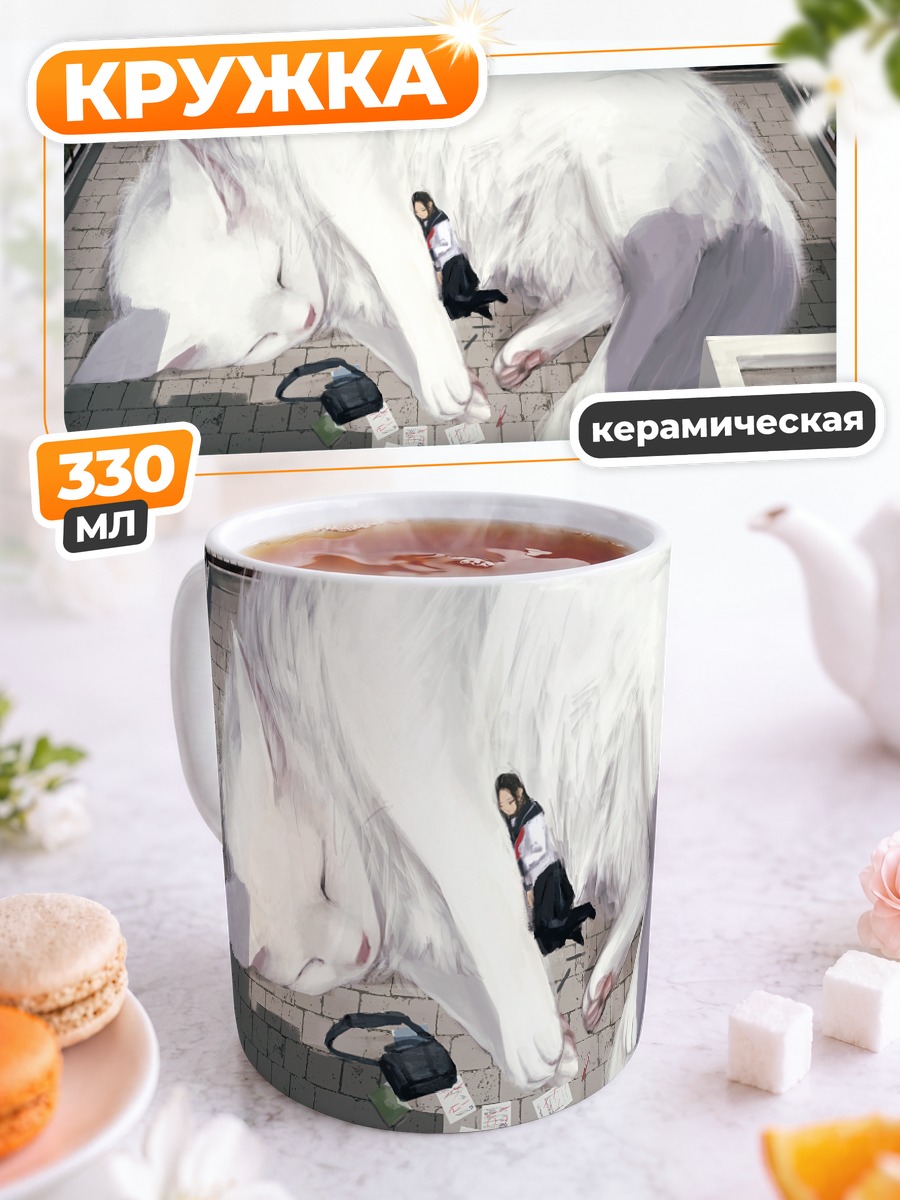 Кружка керамическая Спящий кот на крыше