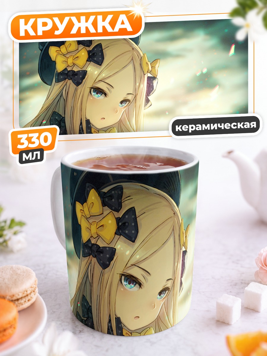 Кружка керамическая Абигейл Уильямс с зайцем