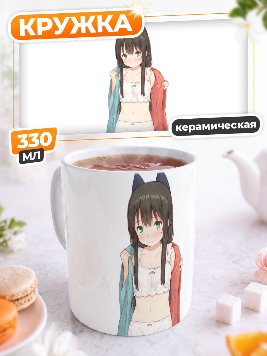 Кружка керамическая Тацуми Кон в шортах
