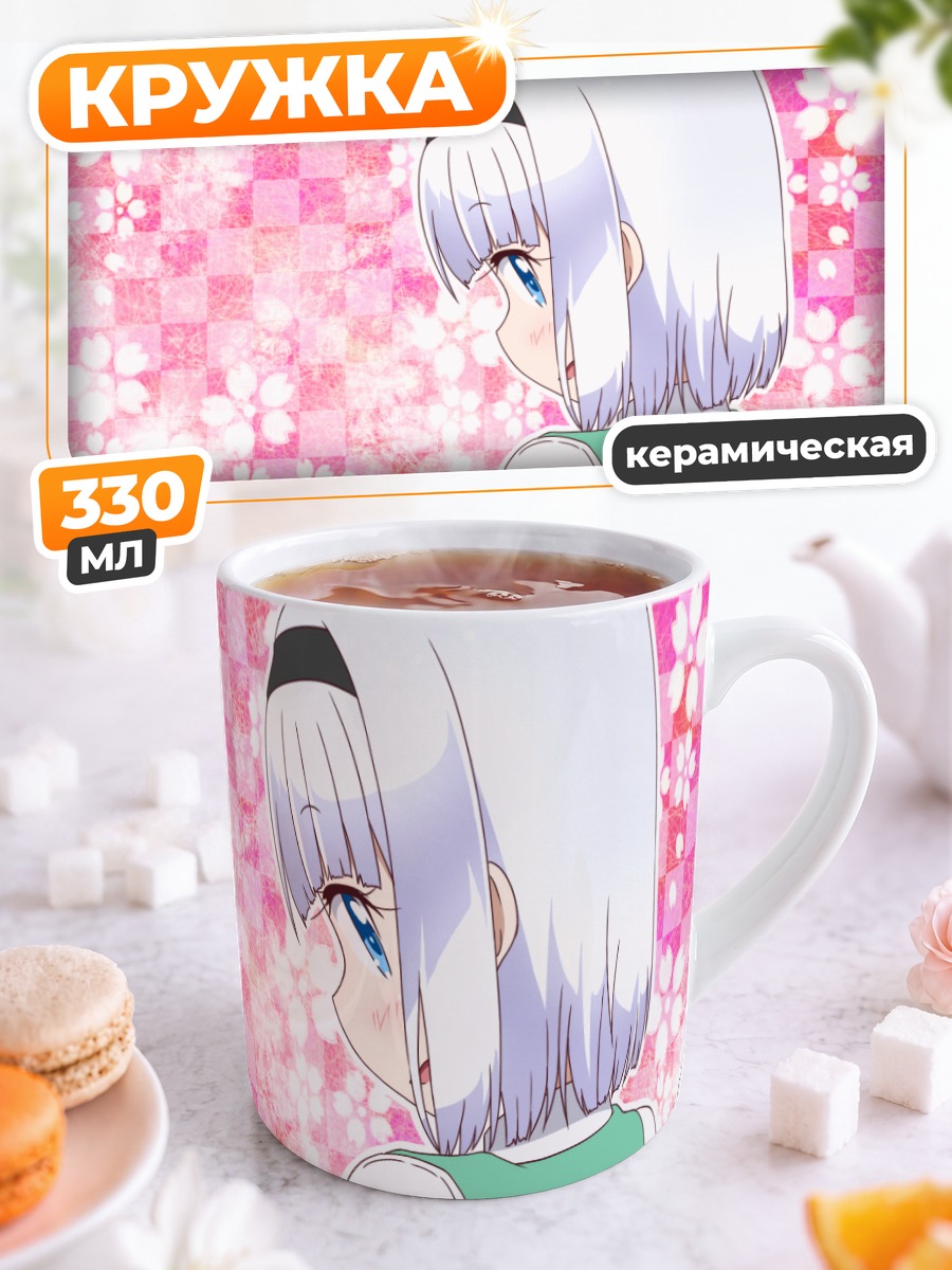 Кружка керамическая Ёму Конпаку в цветах