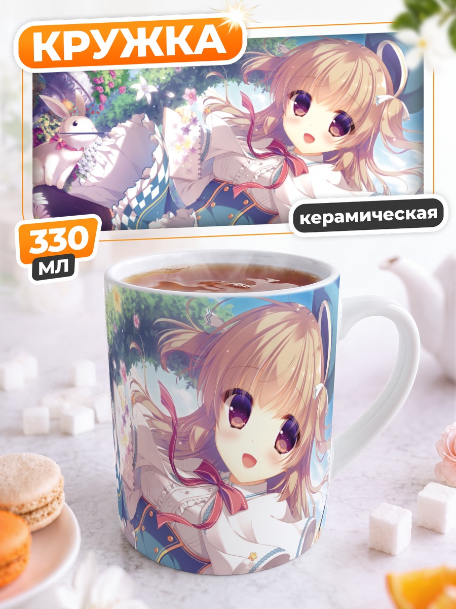 Кружка керамическая Девочка с кроликом