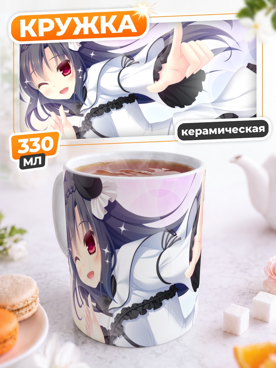 Кружка керамическая Мион Куроминэ в платье