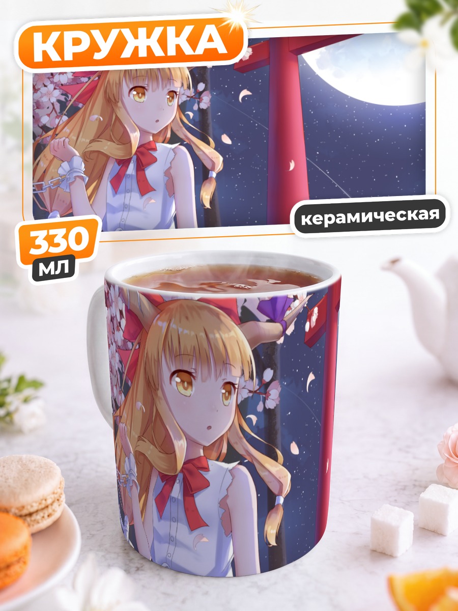 Кружка керамическая Суйка Ибуки в сакуре