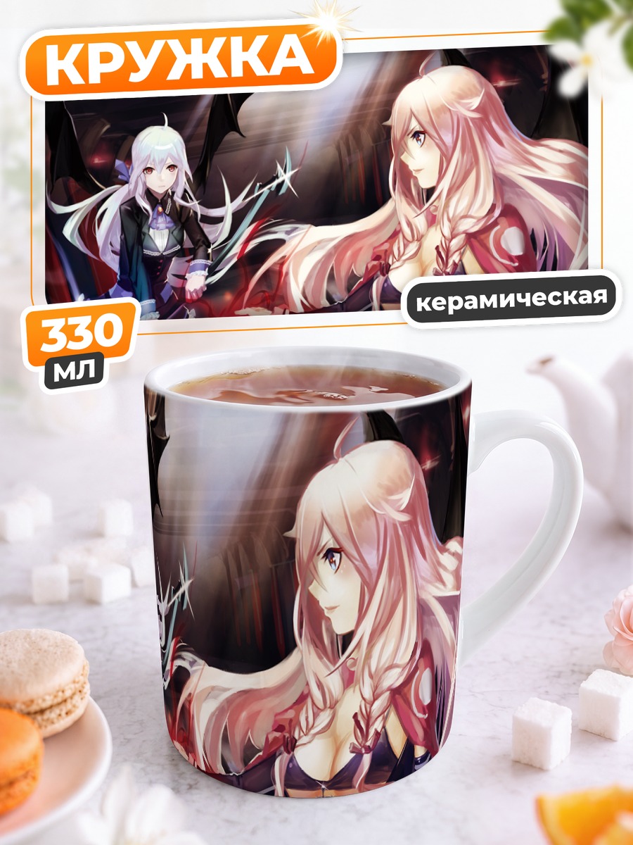 Кружка керамическая ИА и Хаку