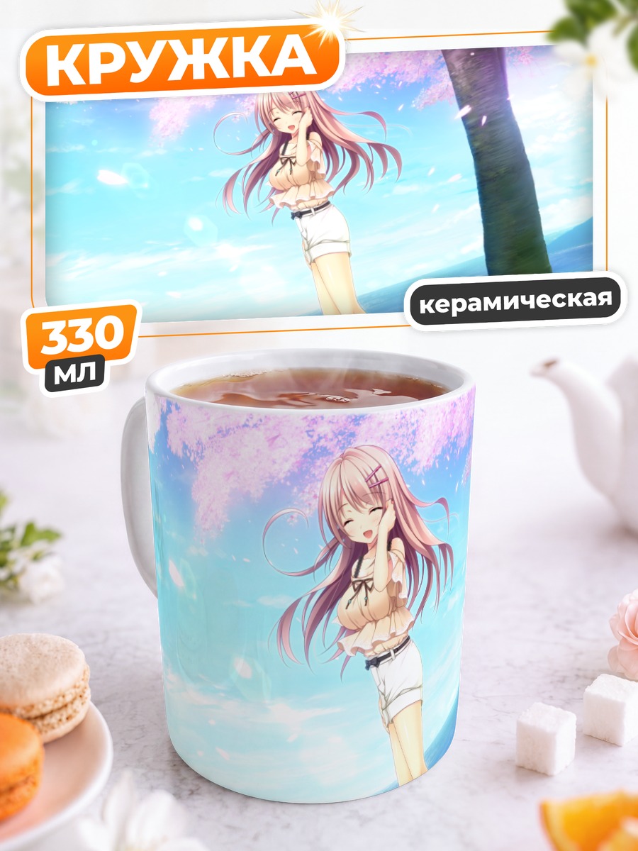 Кружка керамическая Нацуки Хикари в сакуре
