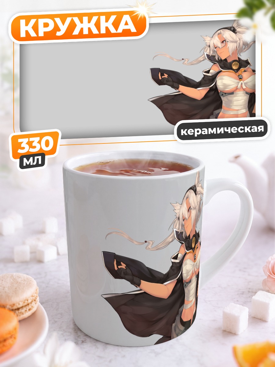 Кружка керамическая Мусаси в плаще