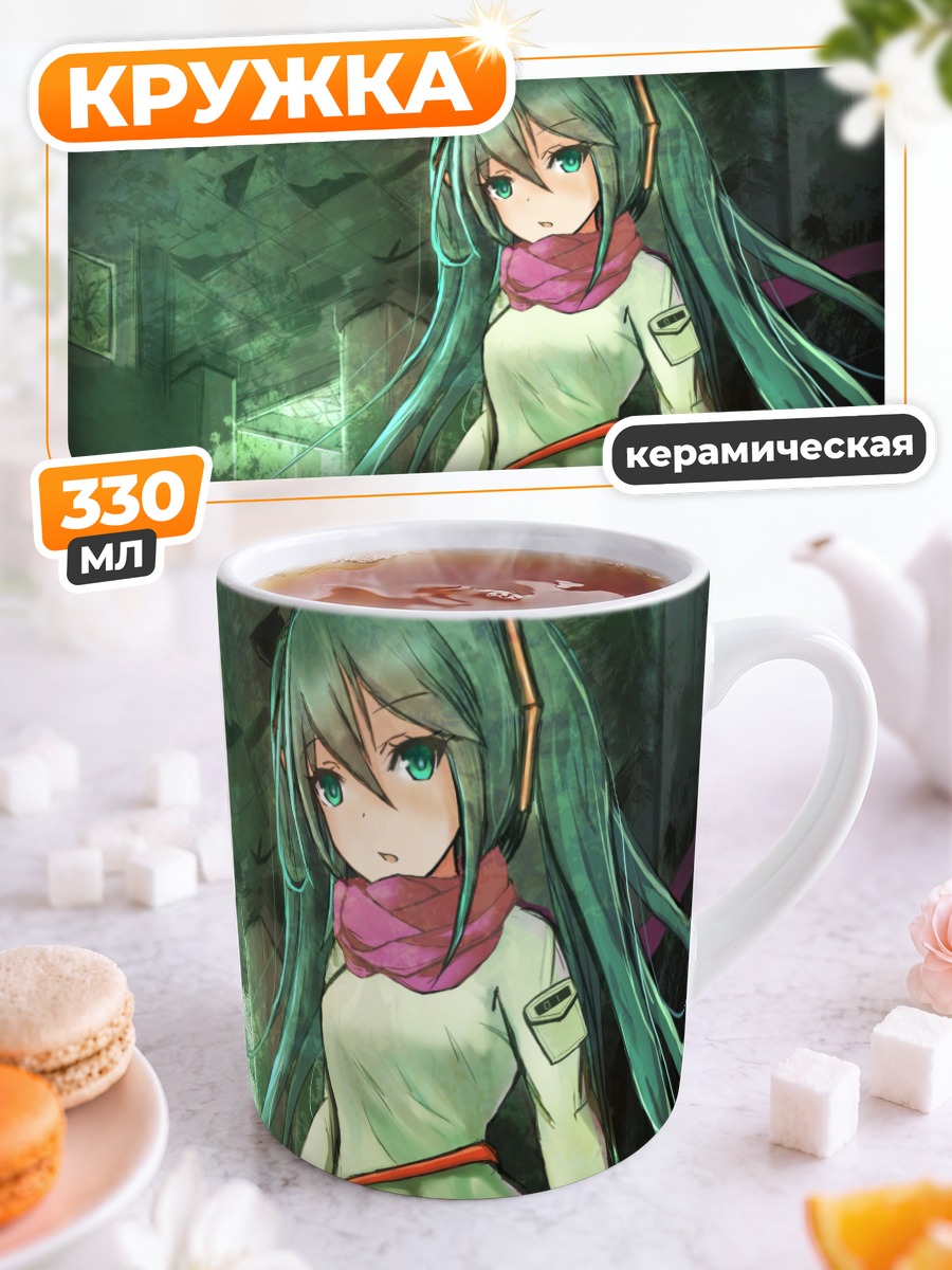 Кружка керамическая Мику Хацунэ с мечом