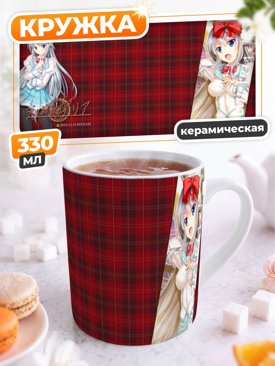 Кружка керамическая Ария Цукигами в платье