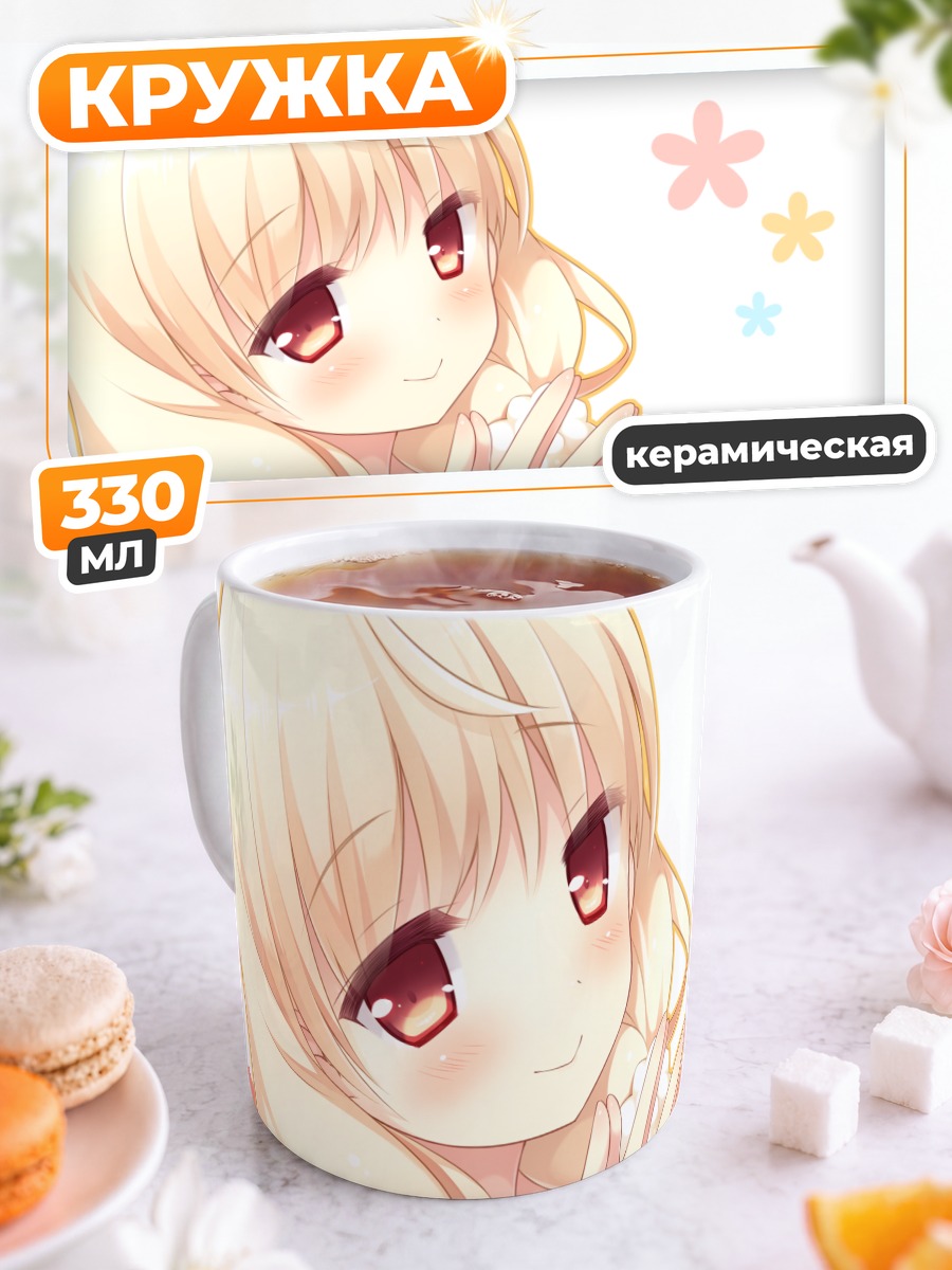 Кружка керамическая Кёко Огивара в цветах