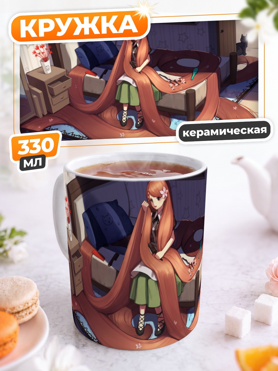 Кружка керамическая Девушка с котом