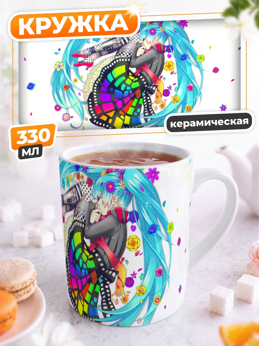 Кружка керамическая Мику Хацунэ в цветах