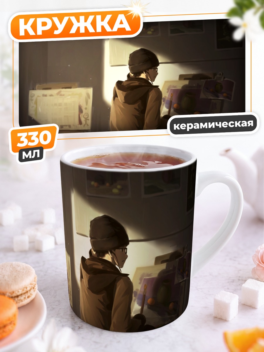 Кружка керамическая Парень в наушниках