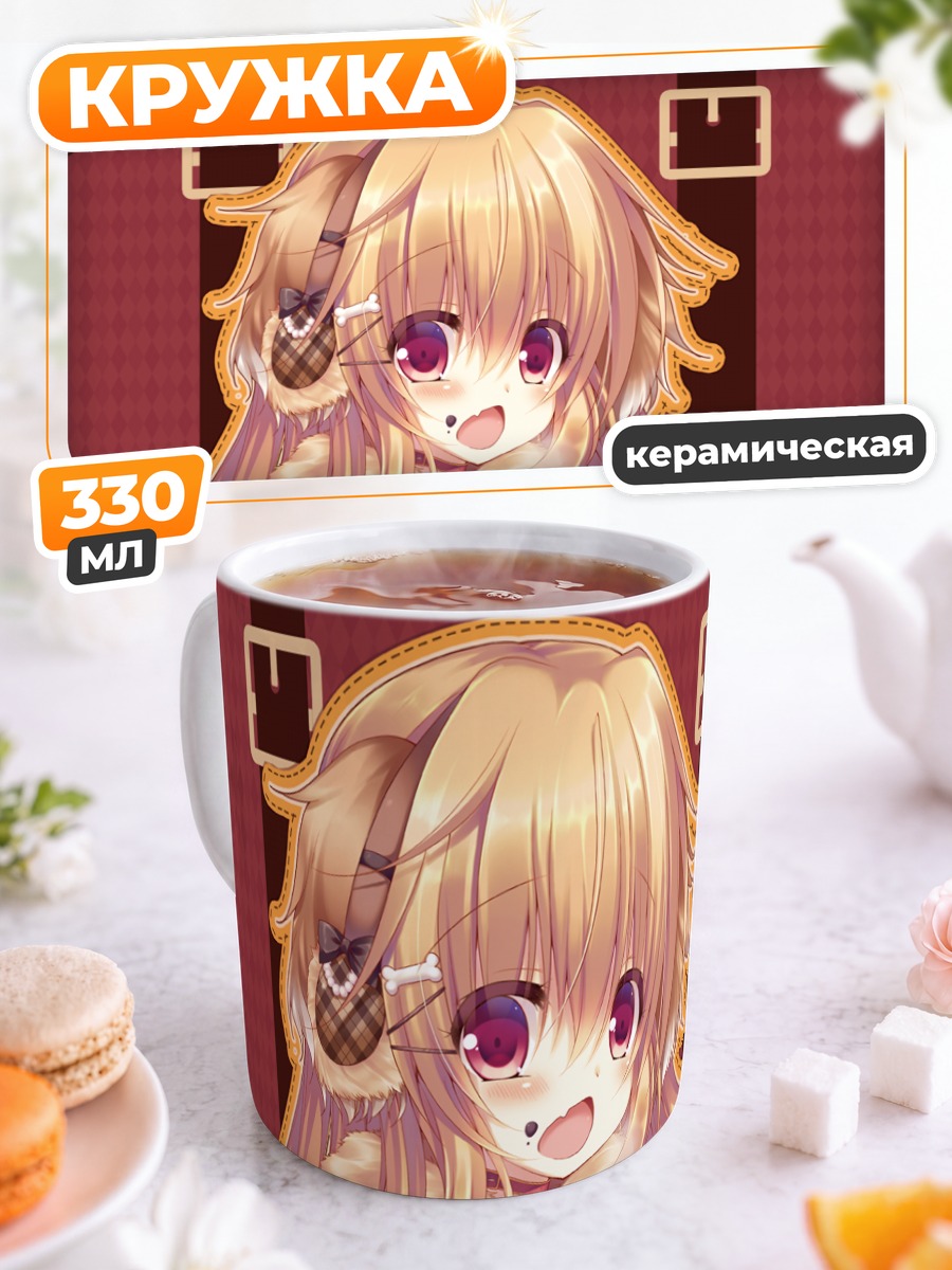 Кружка керамическая Блондинка с ушками