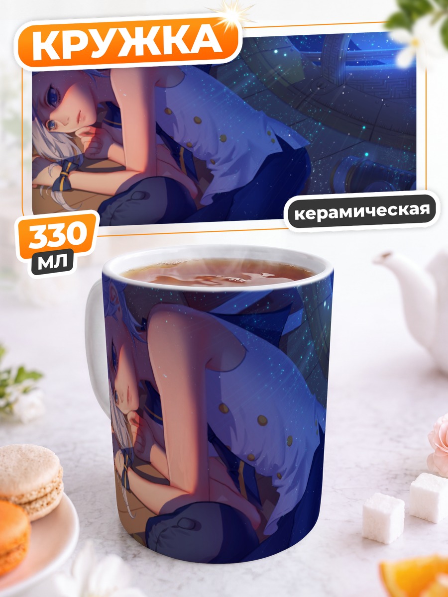 Кружка керамическая Девушка в форме