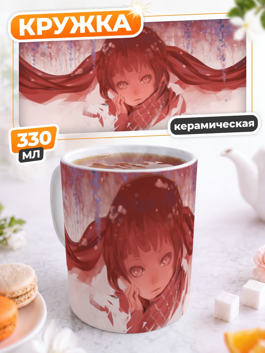 Кружка керамическая Девушка в шарфе
