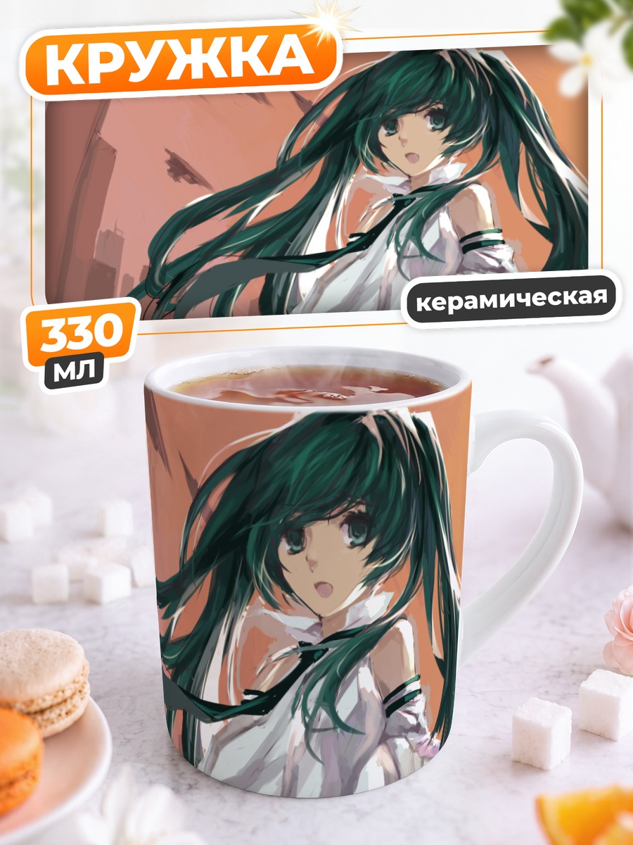 Кружка керамическая Мику Хацунэ в белом