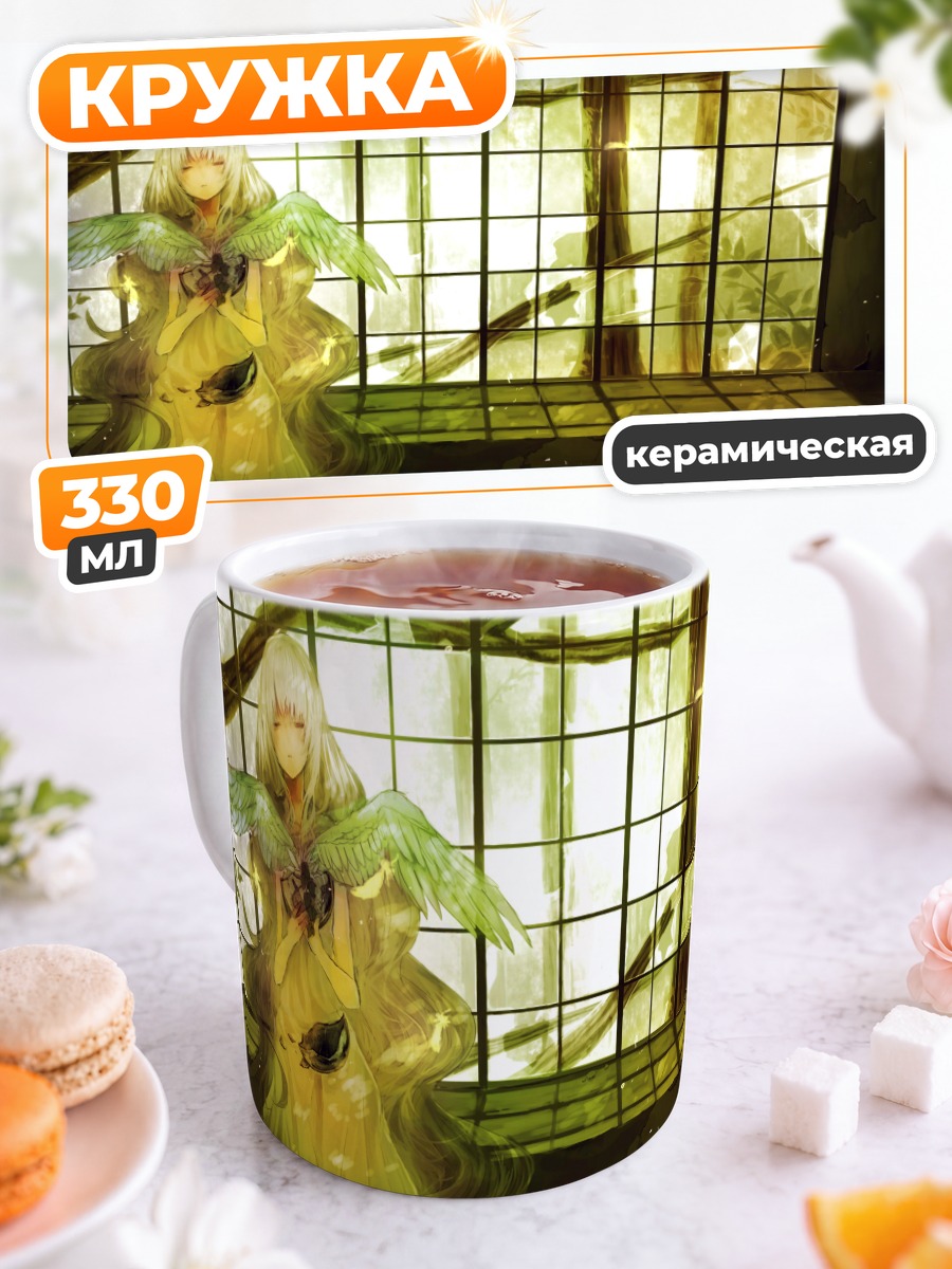 Кружка керамическая Девушка с крыльями